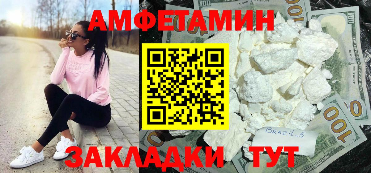 Печора  АМФ Premium  АМФ  Вход с VPN 