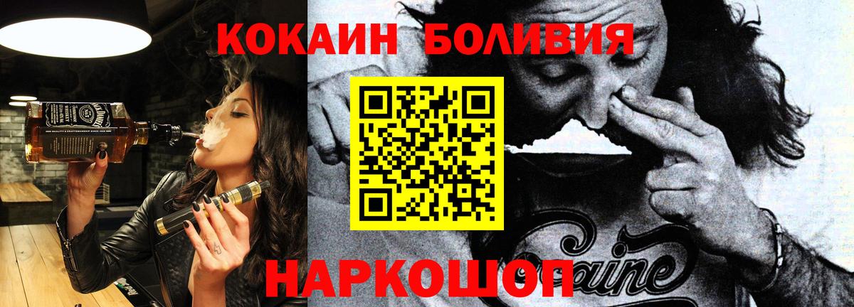 Кокаин Перу Печора