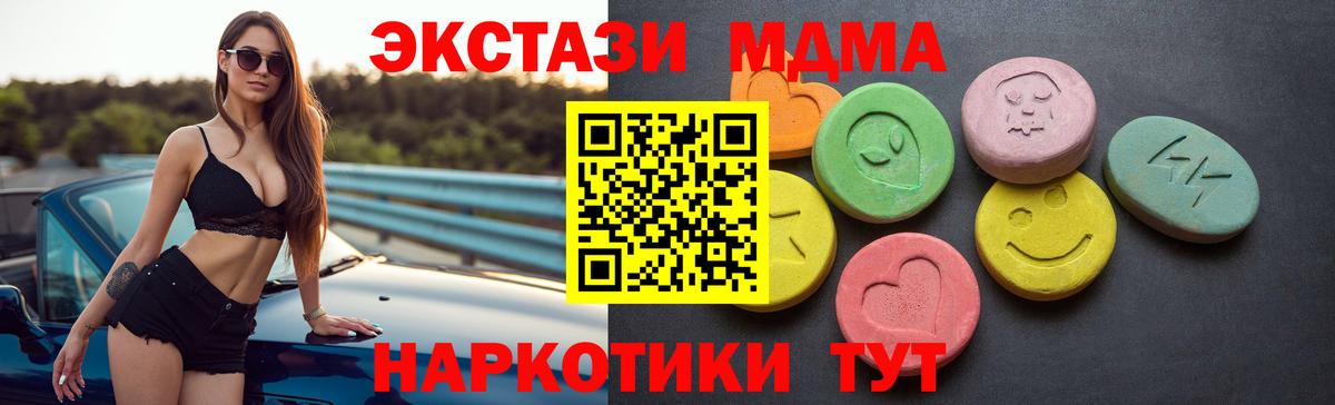 Ecstasy DUBAI Печора