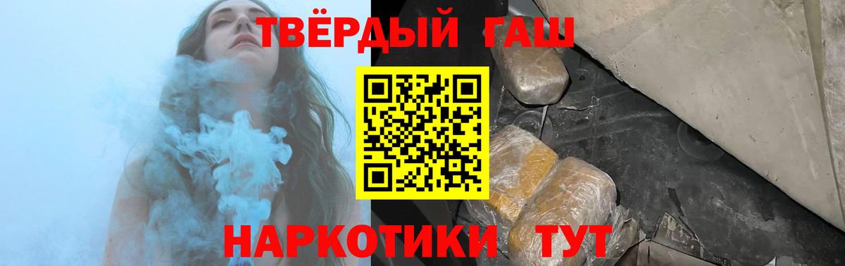 Печора  Гашиш гарик  Гашиш  Вход с VPN 