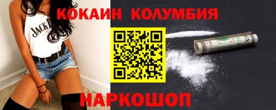 экстази Кинель