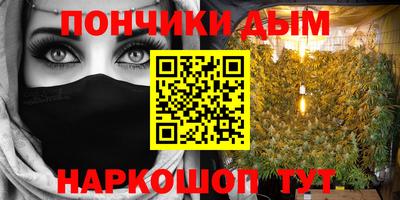 синтетический гашиш Кимры