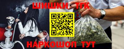 синтетический гашиш Кимры
