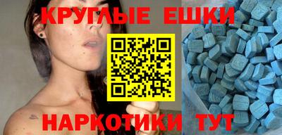 экстази Кинель