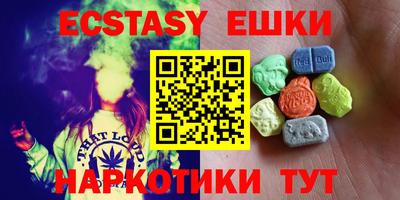 экстази Кинель