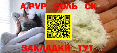 синтетический гашиш Кимры