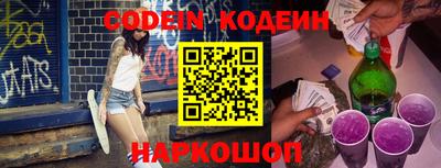 экстази Кинель