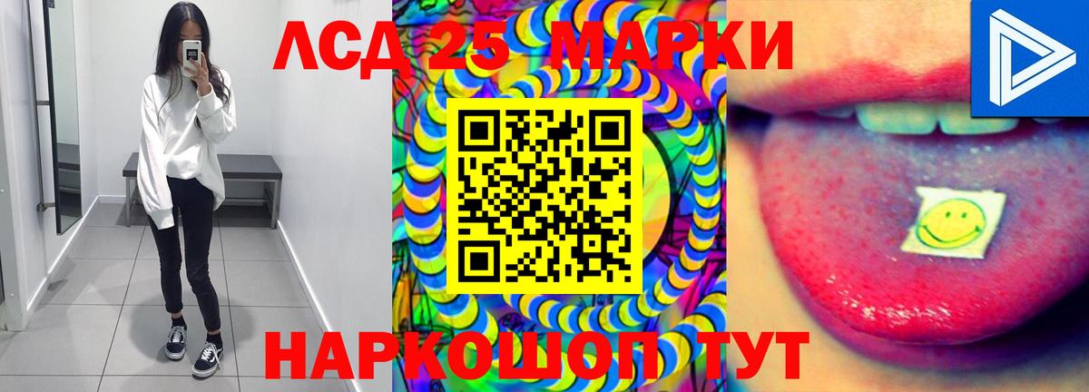 Печора  Лсд 25 экстази  LSD-25 экстази ecstasy  Вход с VPN  ЛСД экстази кислота 