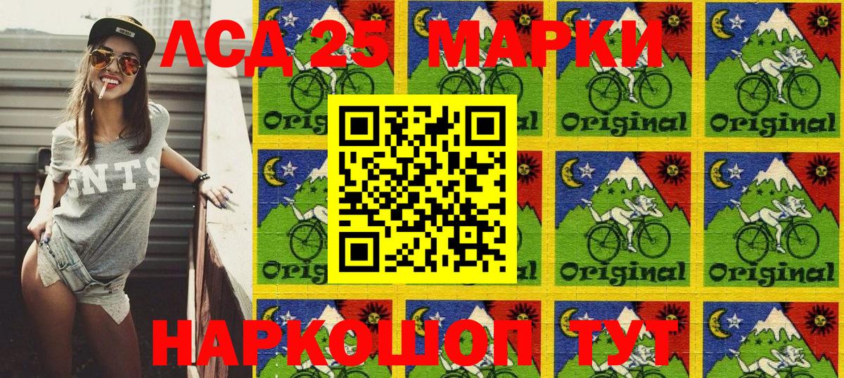 Наркотические марки 1,5мг  Марки NBOMe  Печора  Вход с VPN 
