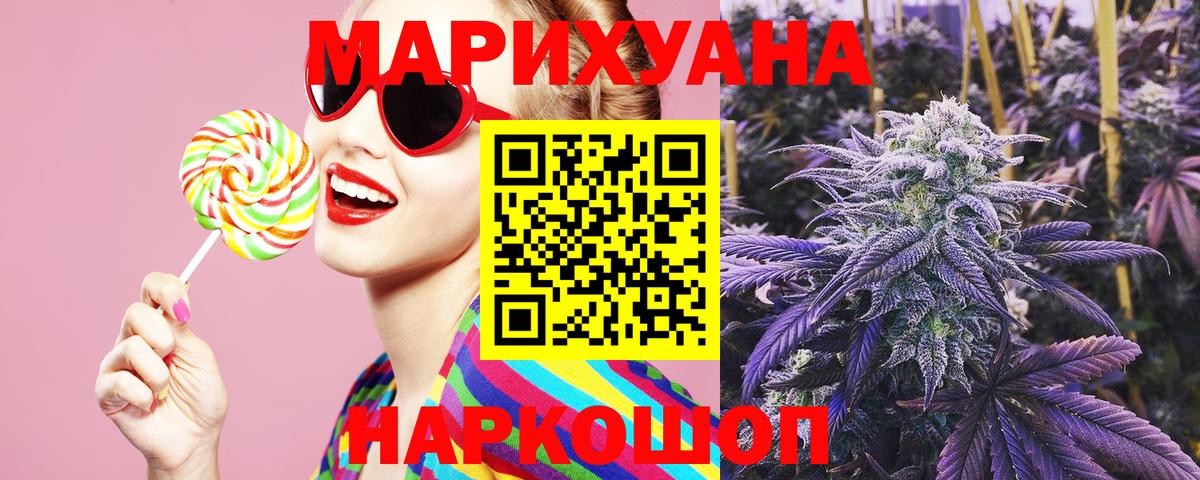 Бошки марихуана MAZAR  МАРИХУАНА гибрид  Бошки Шишки Ganja  Печора  Вход с VPN  Каннабис индика 